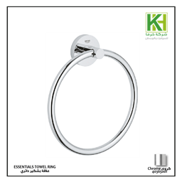 Show details for GROHE ESSENTIALS TOWEL RING BATHROOM ACCESSORY Picture of GROHE ESSENTIALS TOWEL RING BATHROOM ACCESSORY